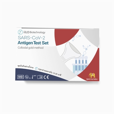 Сборник Таиланд образца слюны само- теста антигена минут 15-20 SARS-CoV-2 класса III установленный 1 тест/коробка